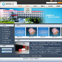 化工行业可视化版 专业网站建设如何赋能现代化工厂